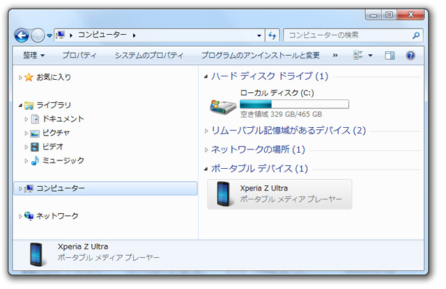 パソコンからスマホに音楽を入れる方法 Pc Androidスマートフォン Iphone Itunes